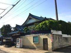 永泉湯