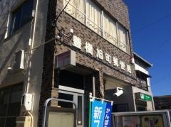 豊橋旭町郵便局