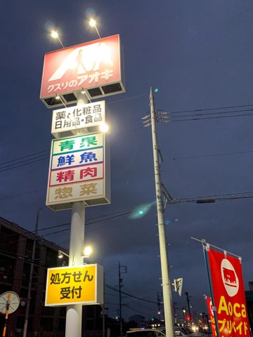施設写真33