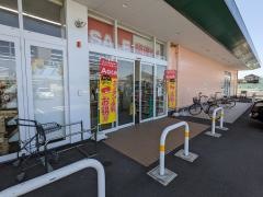 クスリのアオキ　岐阜県庁前店