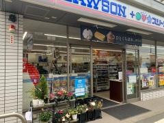 ローソン・スリーエフ　所沢向陽町店