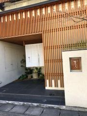 甚六鮨　通町