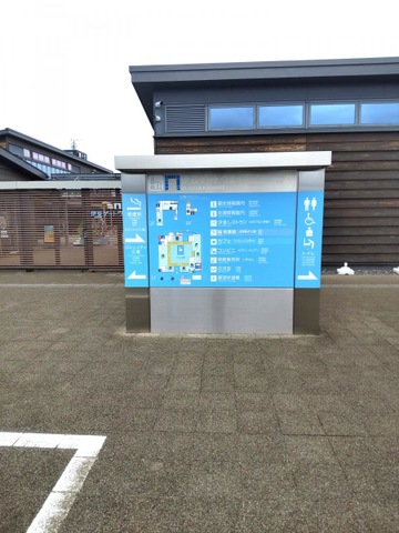 施設写真23