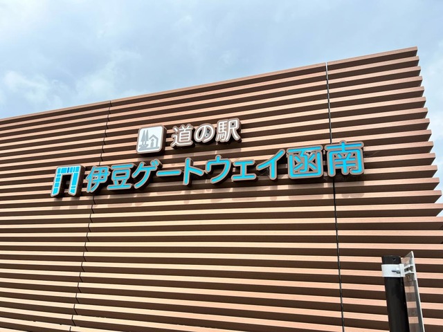 施設写真20