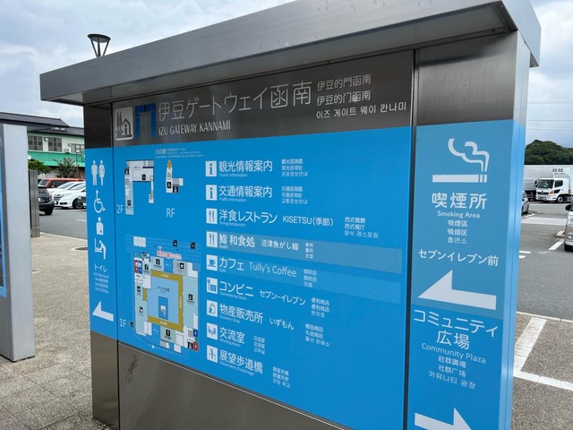 施設写真19