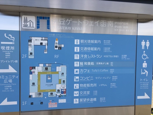 施設写真41