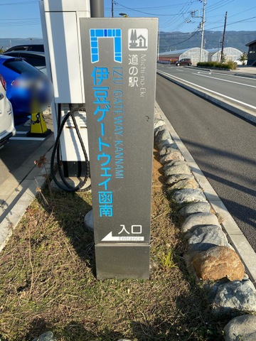 施設写真100