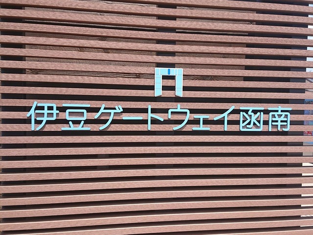施設写真128