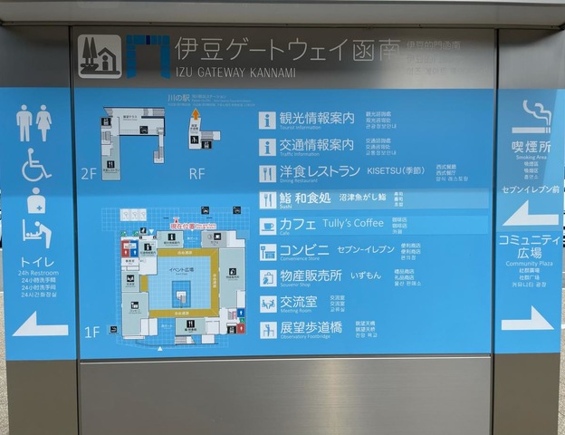 施設写真50