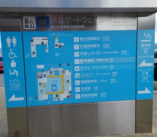 施設写真35