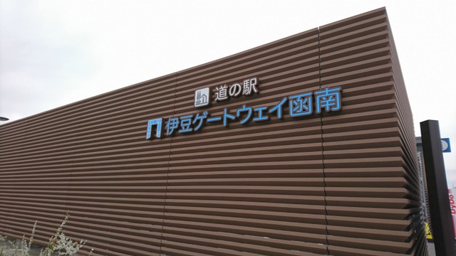 施設写真157