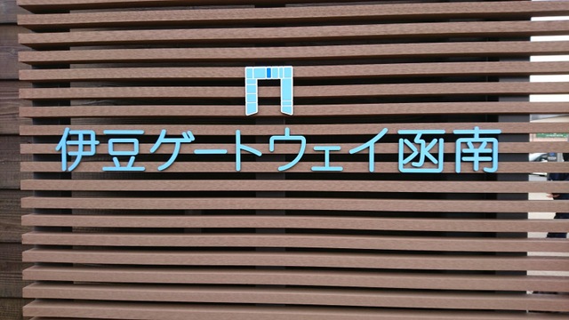 施設写真156
