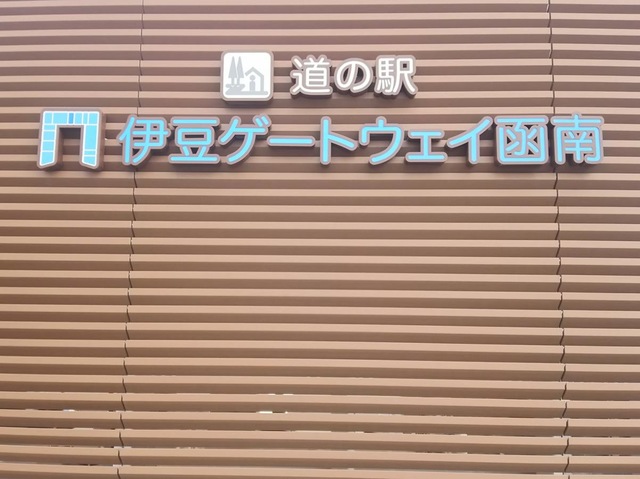 施設写真178