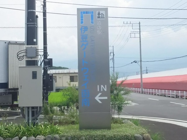施設写真176