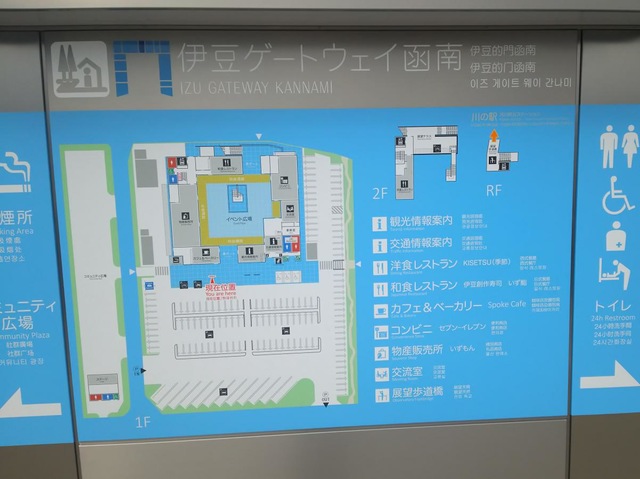 施設写真173