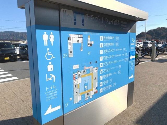 施設写真89