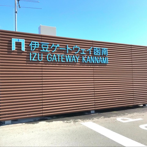 施設写真131