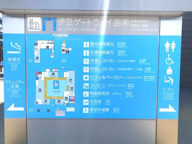 施設写真130