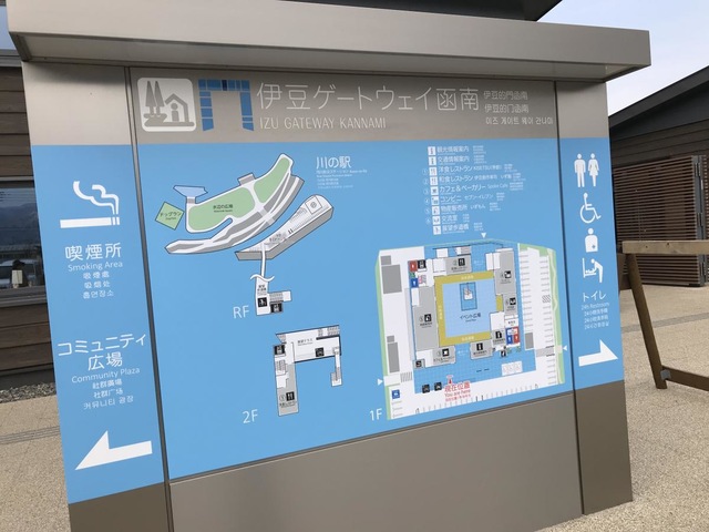 施設写真154