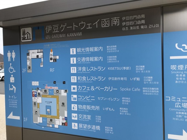 施設写真152