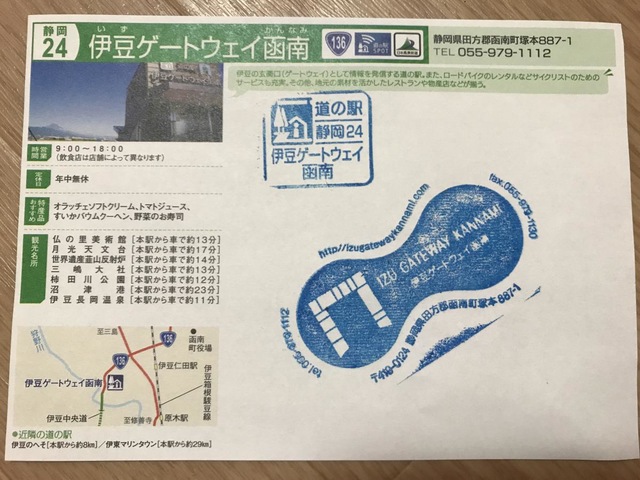 施設写真149