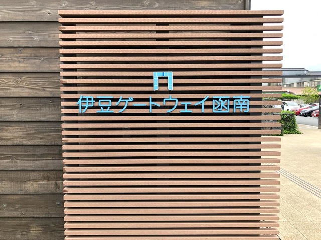 施設写真141