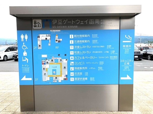 施設写真138