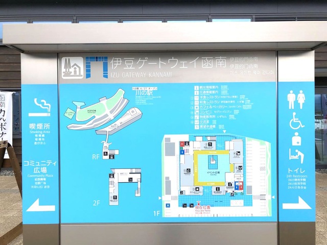 施設写真136