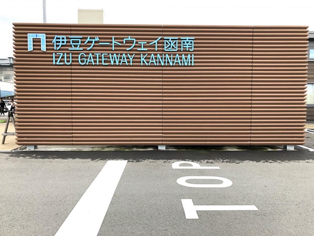 施設写真134