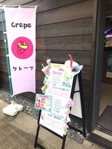 施設写真143