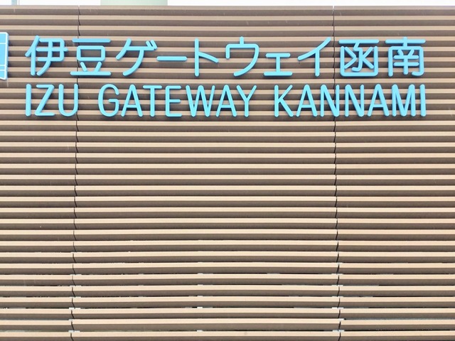 施設写真133
