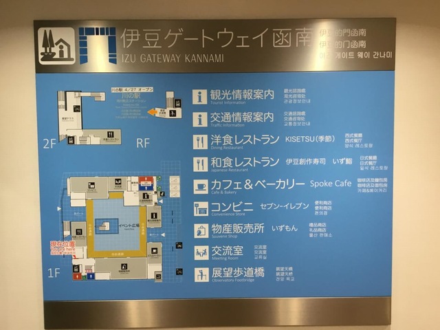 施設写真116