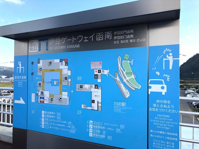 施設写真104