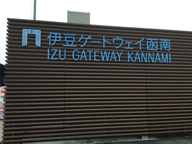 施設写真183