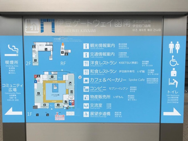 施設写真91