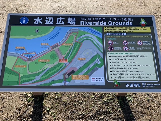 施設写真76
