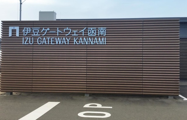 施設写真16