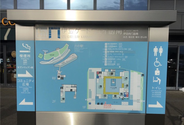 施設写真14