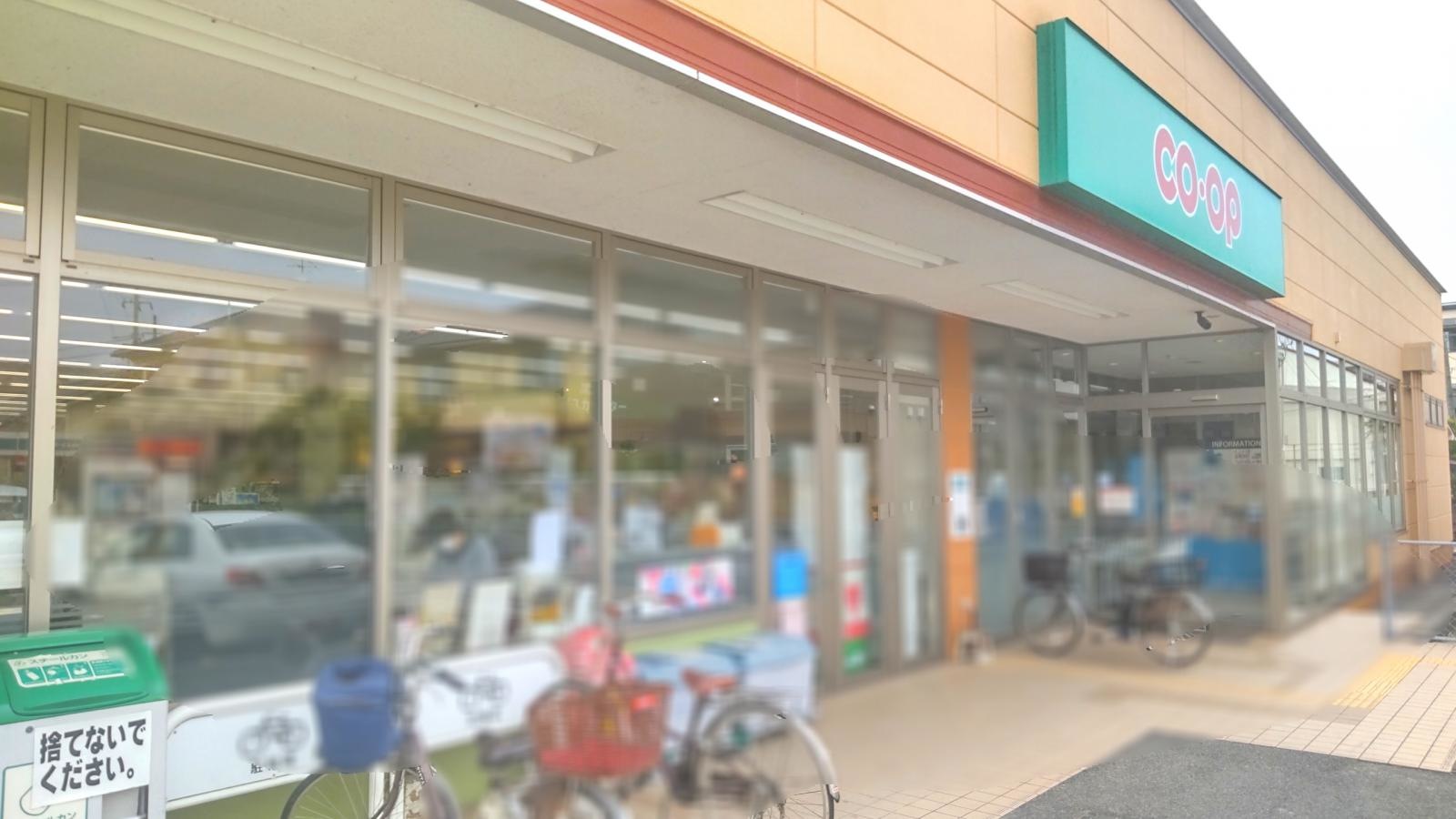 コープ　ひさえだ店
