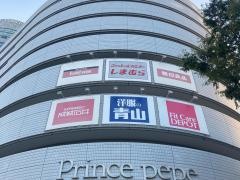ファッションセンターしまむら　新横浜プリンスペペ店