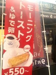 星乃珈琲店　なんば千日前店