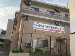 リアンレーヴ上大岡