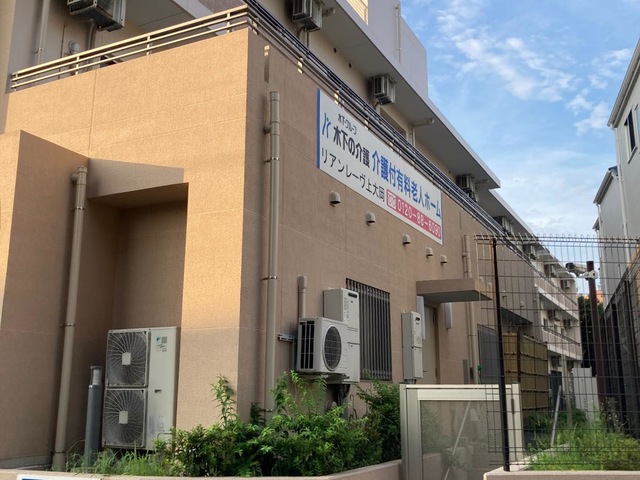 リアンレーヴ上大岡の施設外観です。