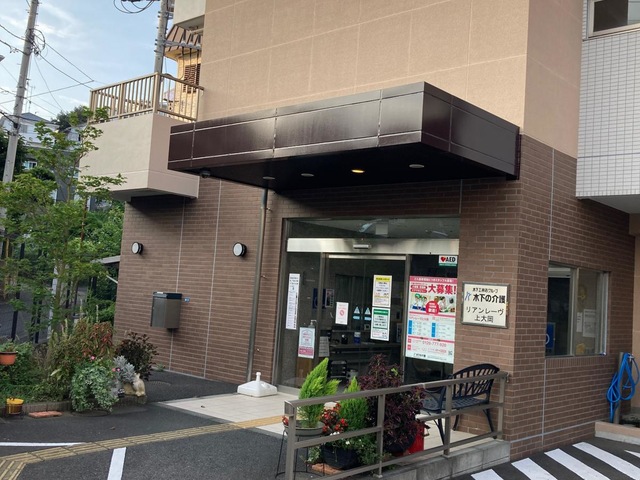 リアンレーヴ上大岡の施設外観です。