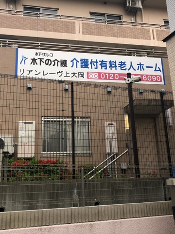 看板