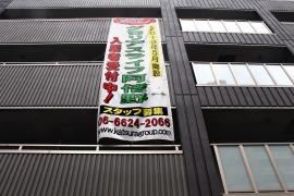 グロリアスライフ阿倍野