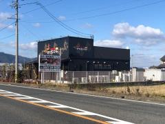 肉市場　ドラゴンミート
