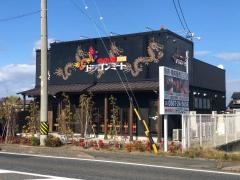 肉市場　ドラゴンミート