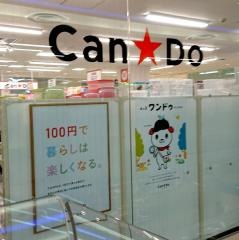 キャンドゥ　パルコ新所沢店