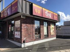 すき家　取手青柳店
